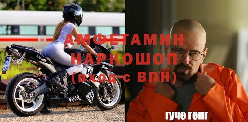 Амфетамин VHQ  Петушки 