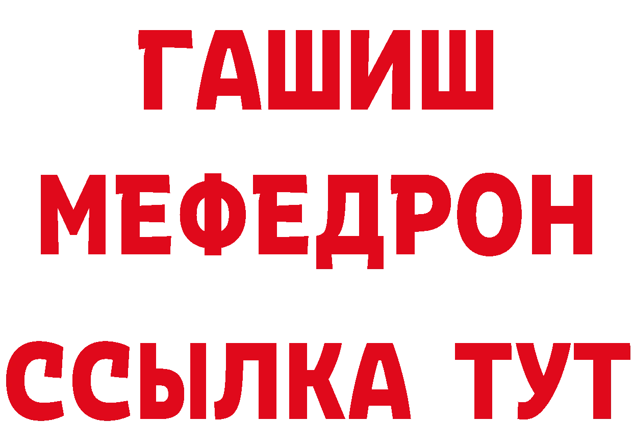 Где можно купить наркотики? это телеграм Петушки