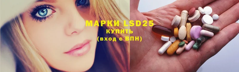 LSD-25 экстази кислота  купить закладку  Петушки 