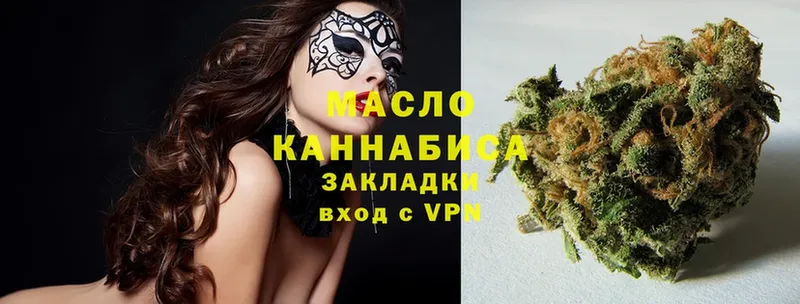 ТГК THC oil  OMG как войти  Петушки 