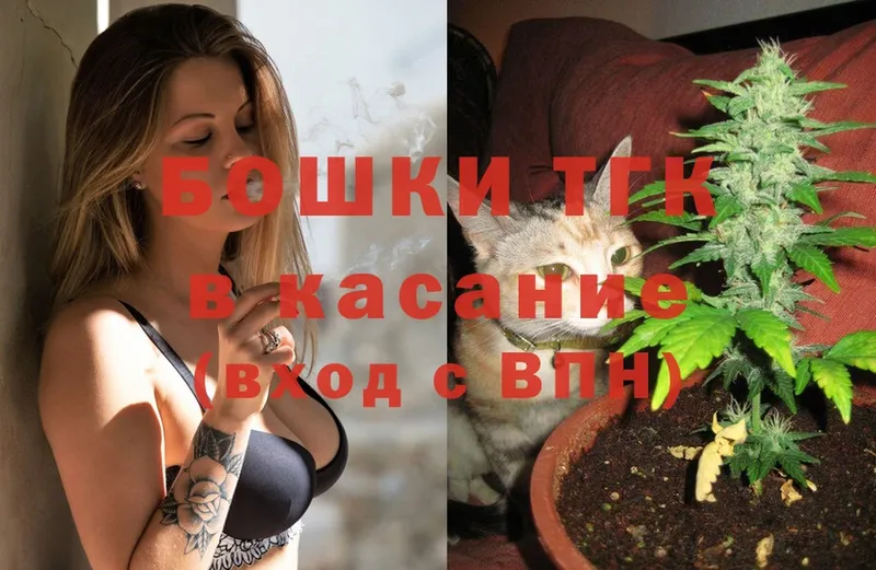 Бошки марихуана White Widow  Петушки 